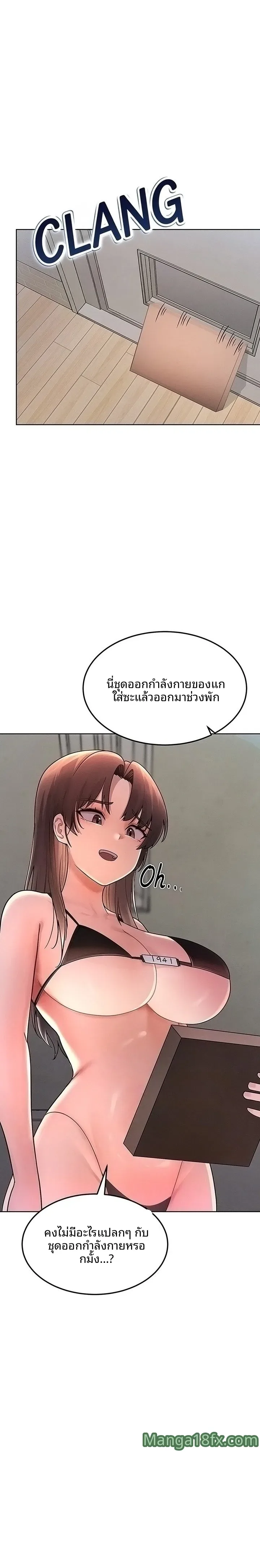 page-2