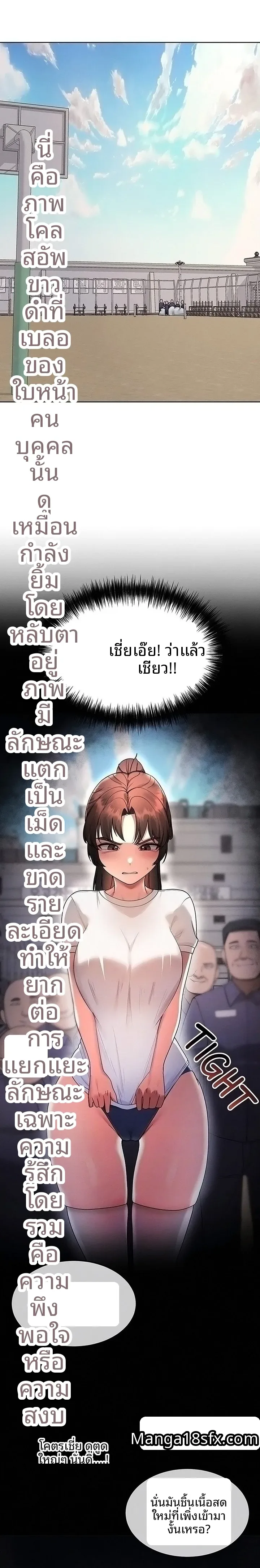 page-3