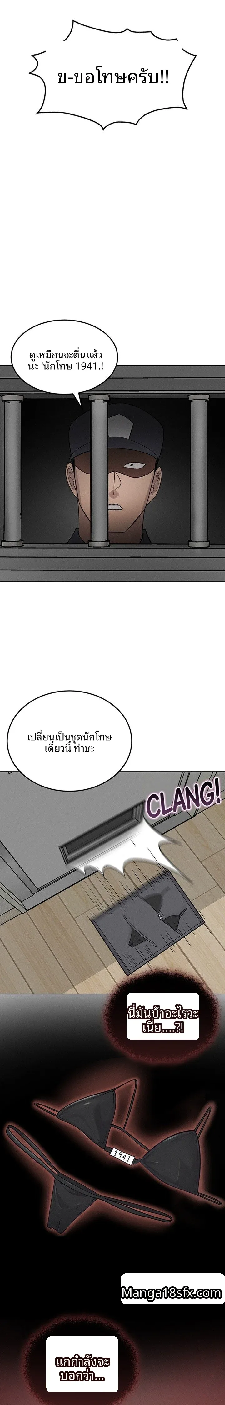 page-11