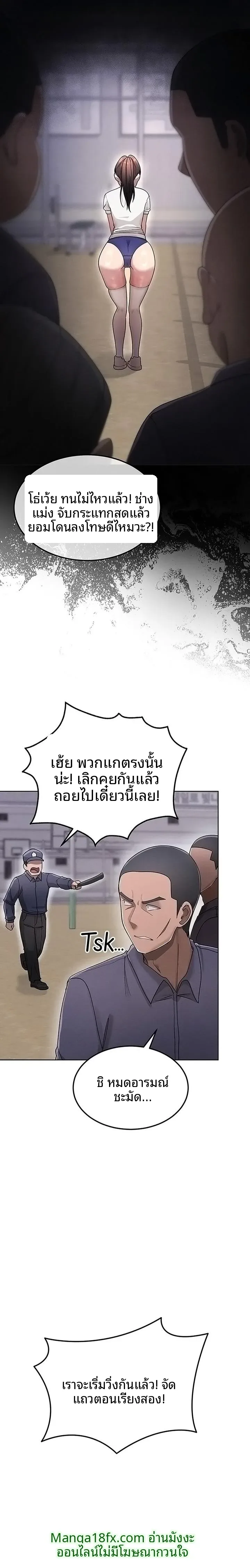 page-4