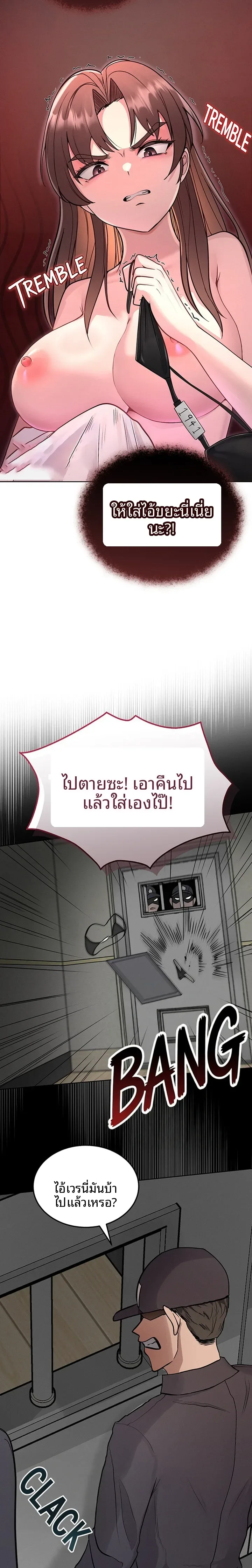 page-12