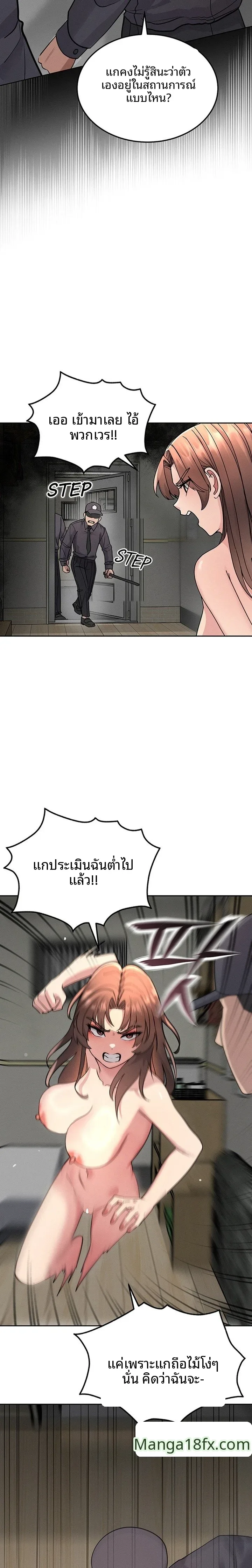 page-13