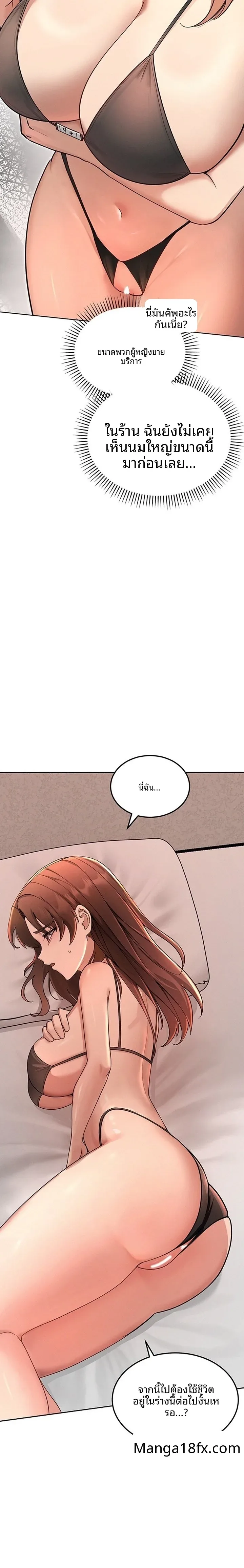 page-10