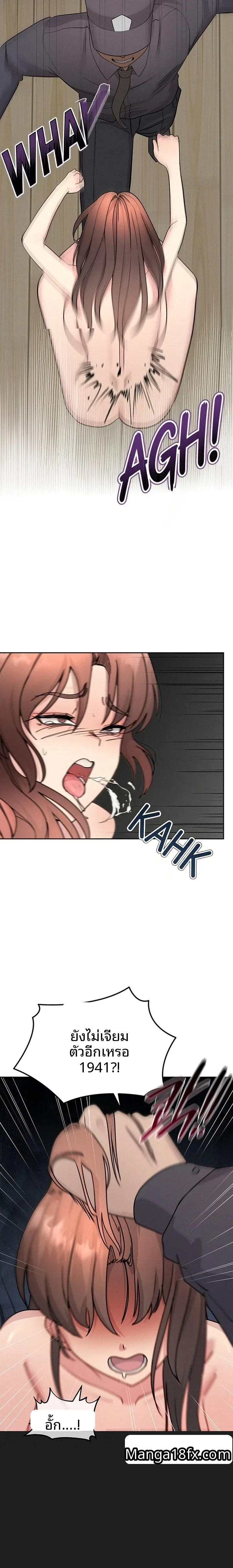 page-14