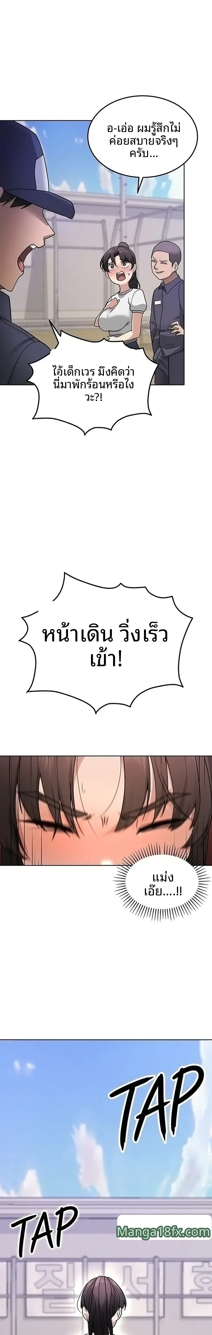 page-7
