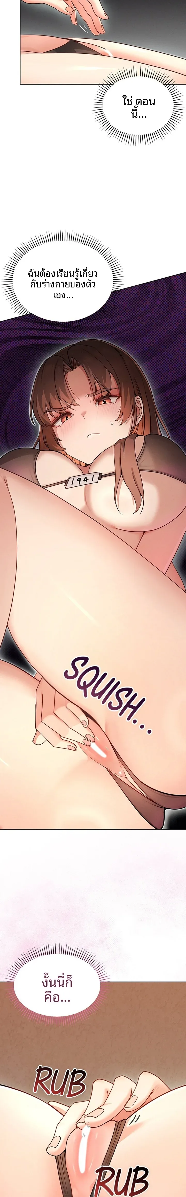 page-13