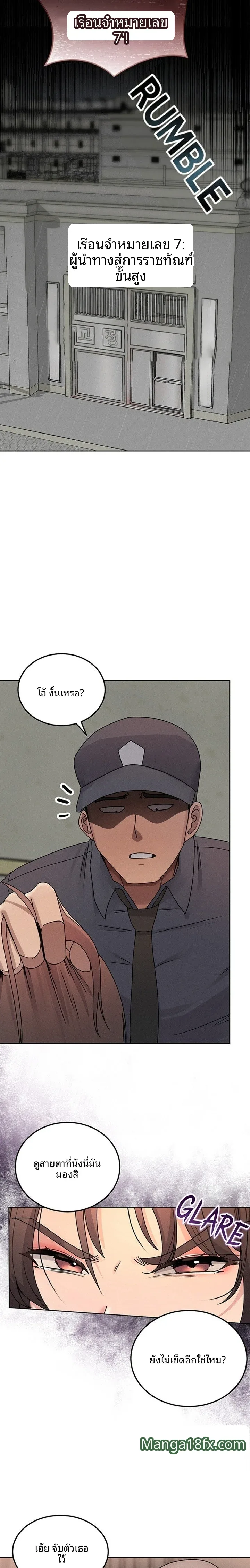 page-16