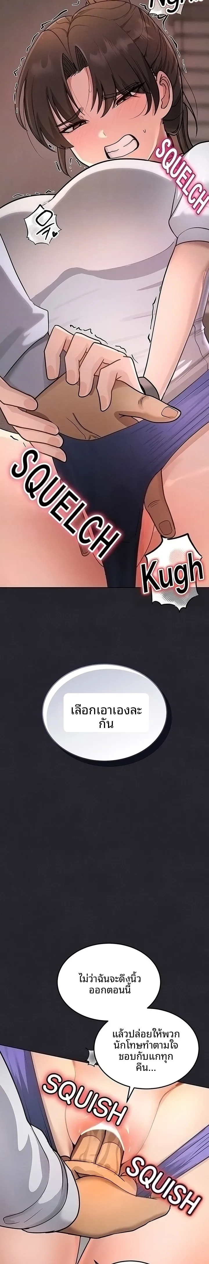 page-5
