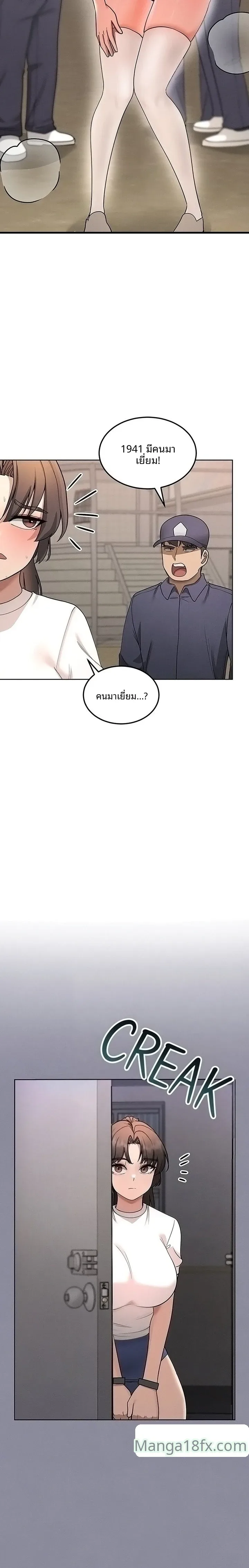 page-10