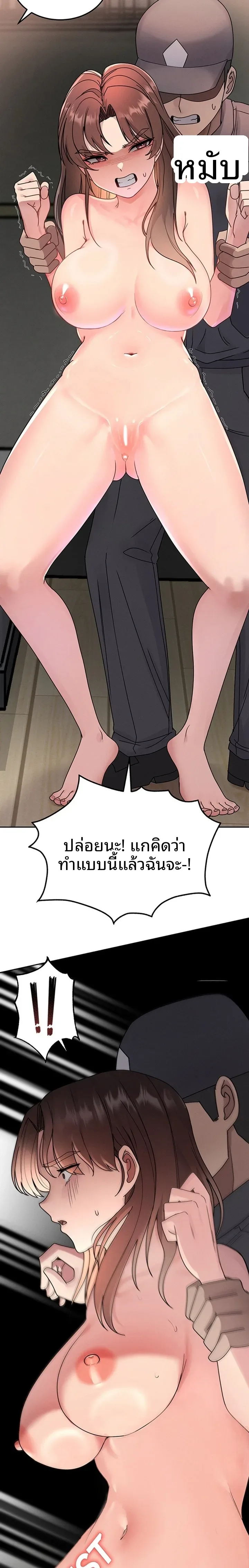 page-17