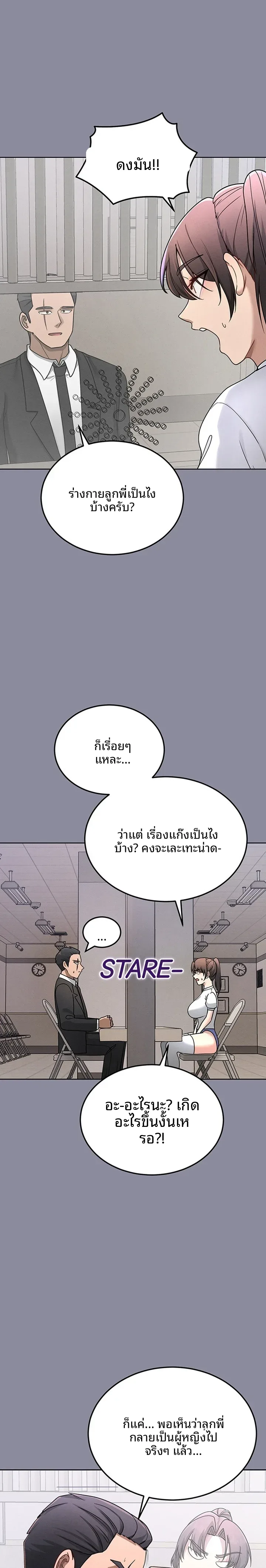 page-11