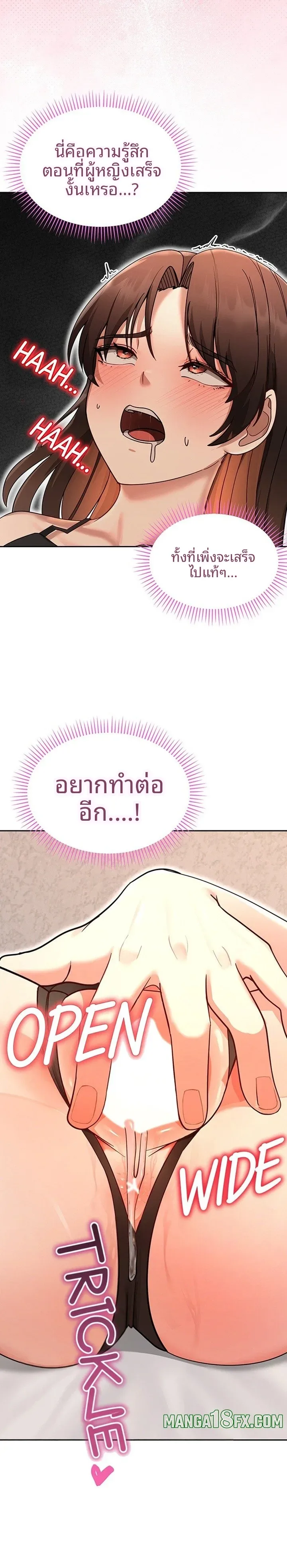 page-16