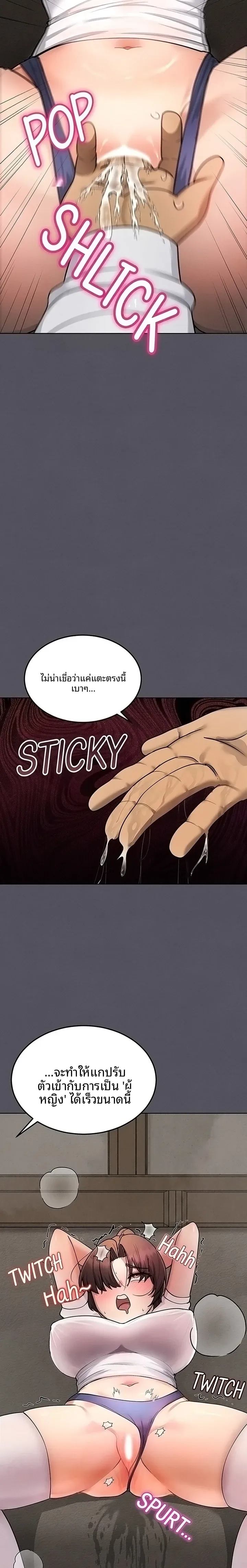page-9
