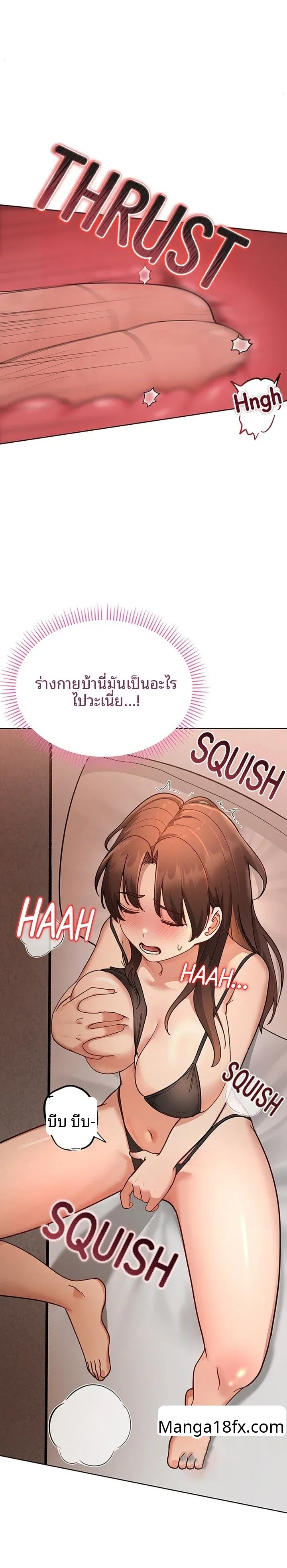 page-17