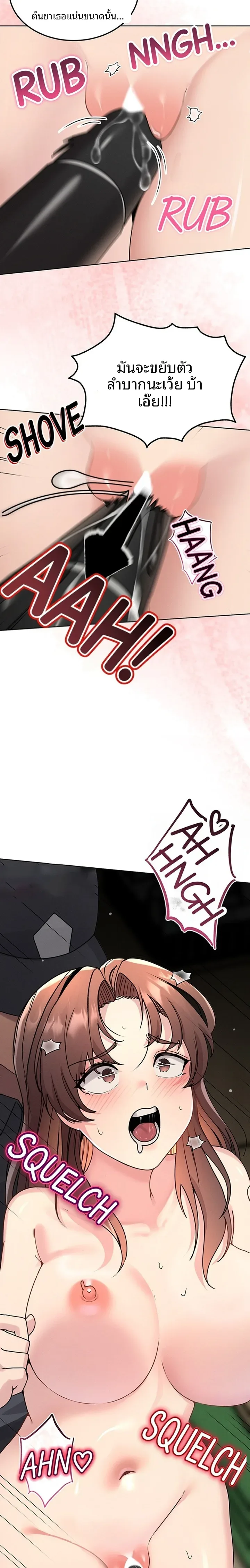 page-20