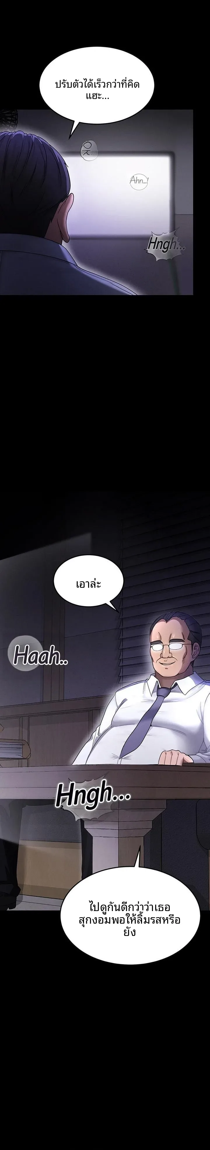 page-20