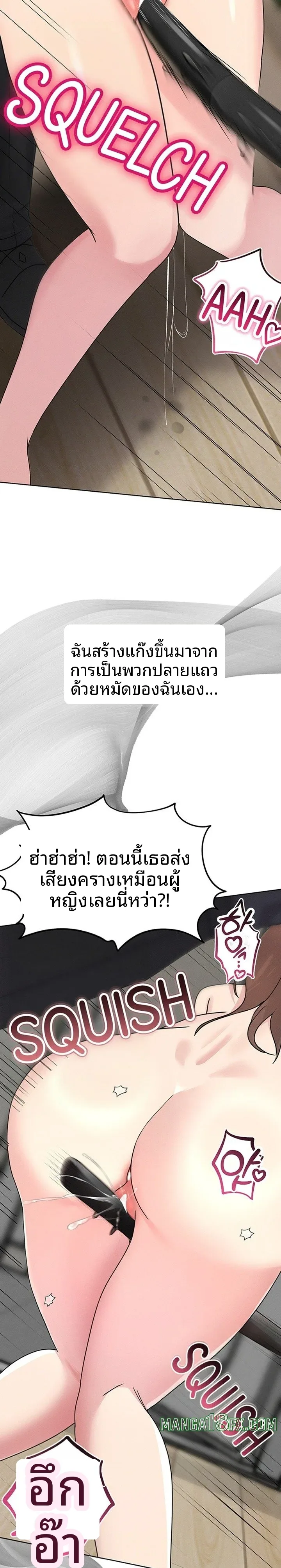 page-21