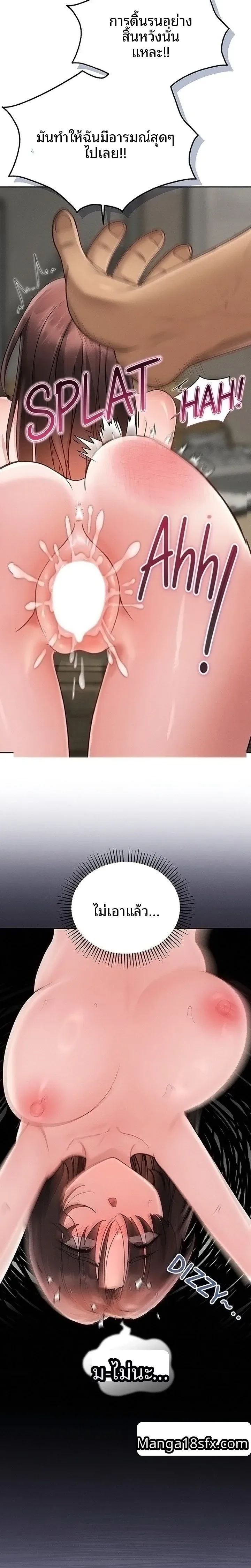 page-10