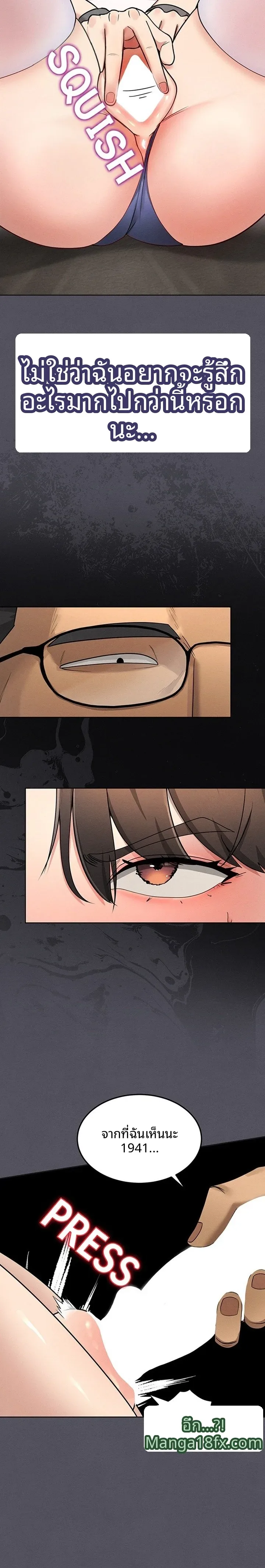 page-15