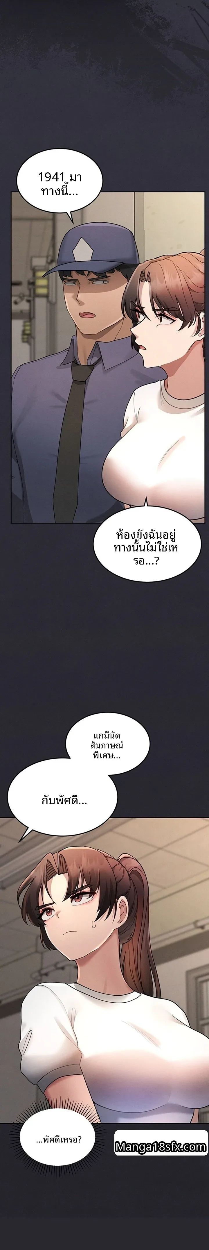 page-20