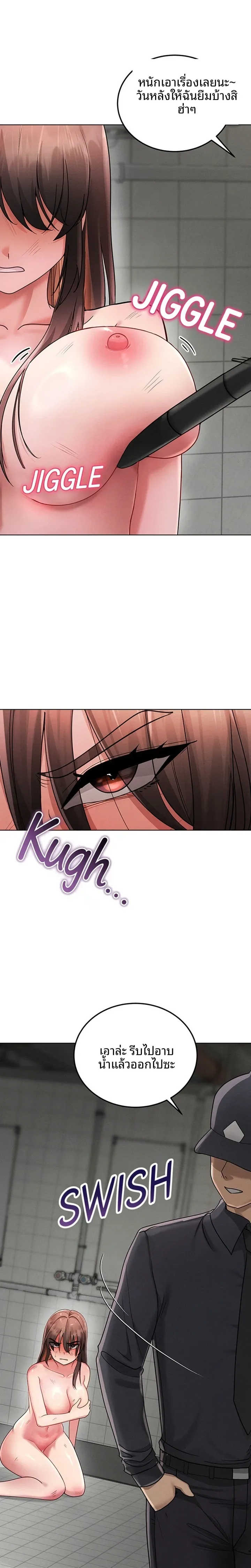 page-14