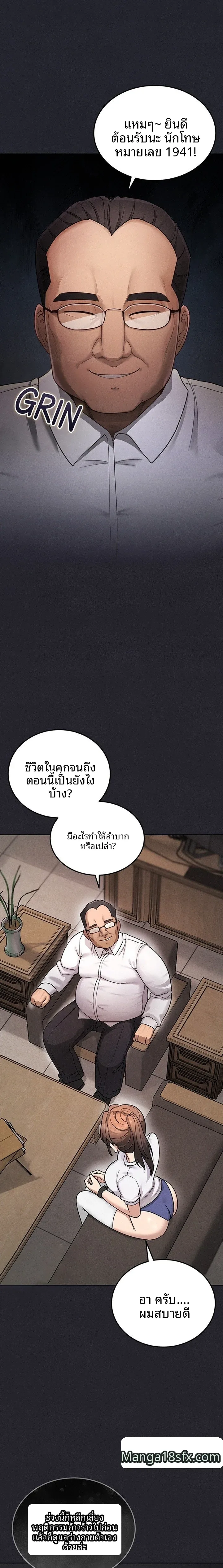 page-21