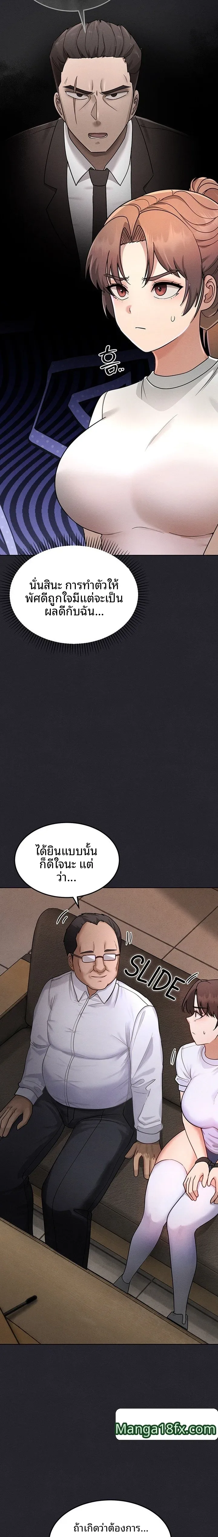 page-22
