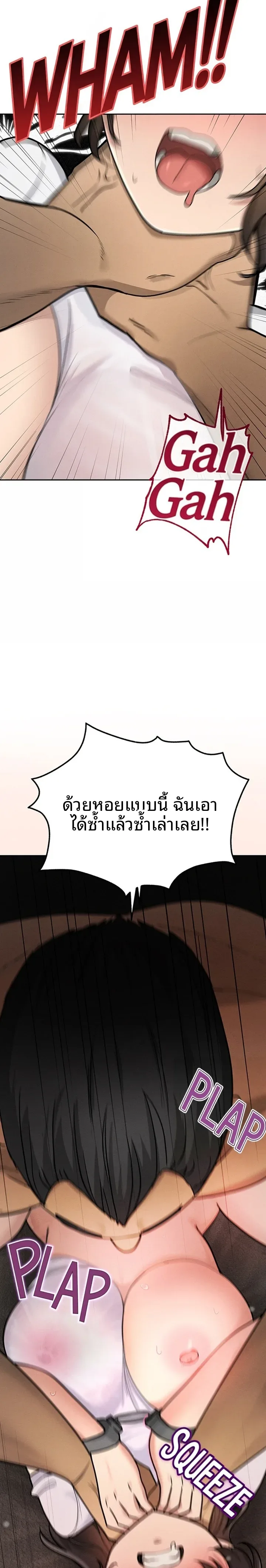 page-20