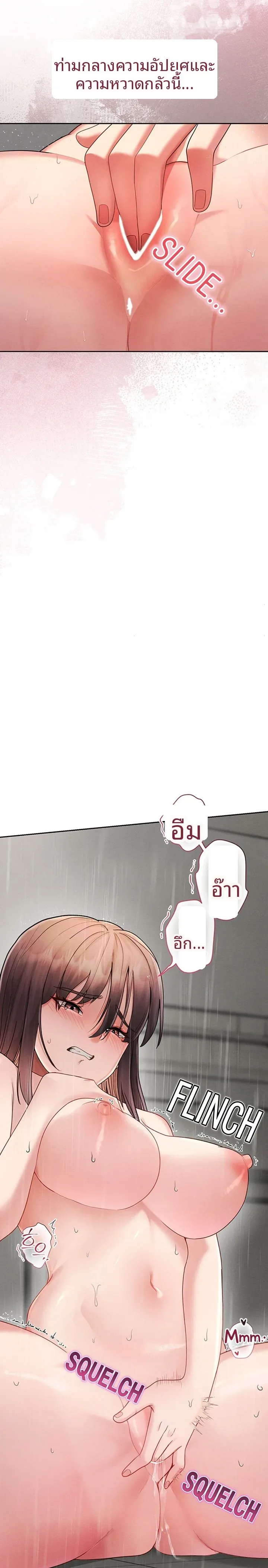 page-20