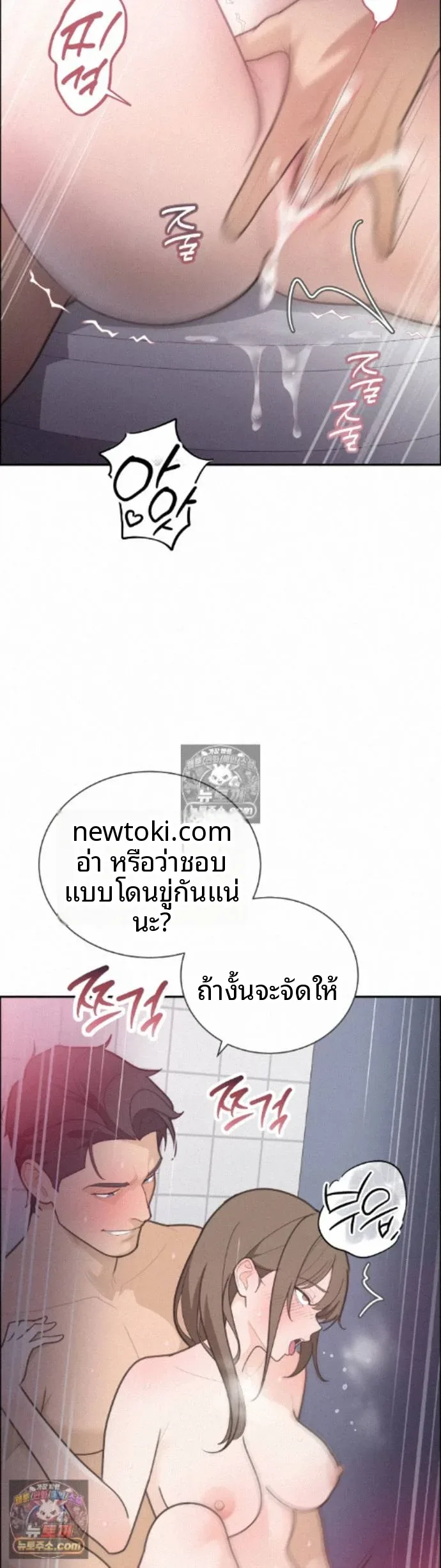 page-5