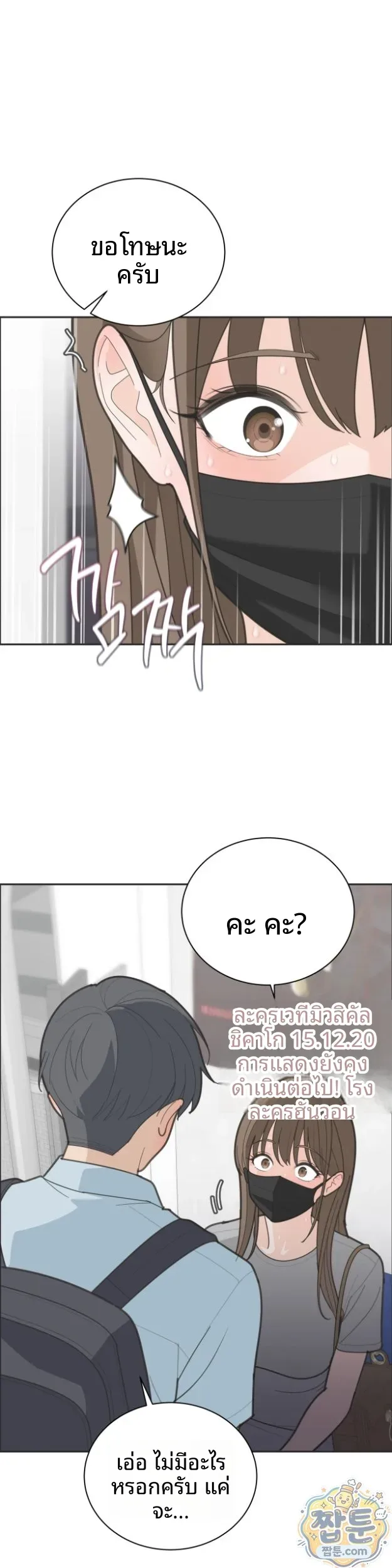 page-6