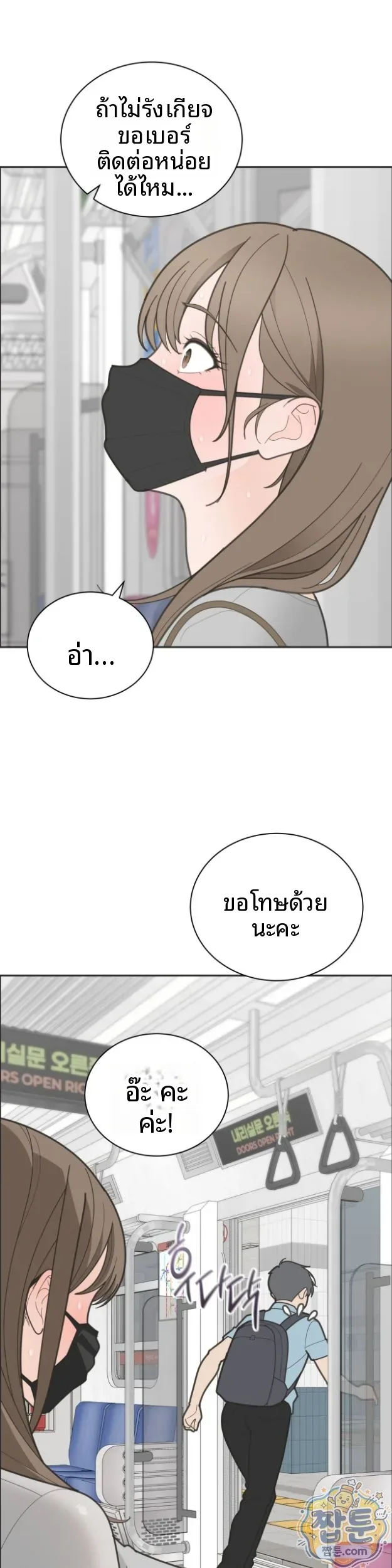page-7