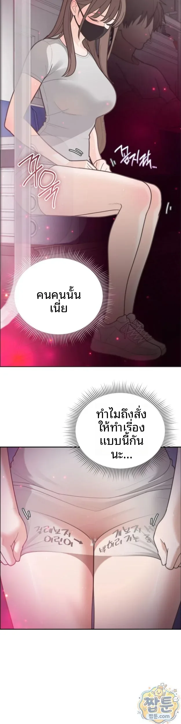 page-9