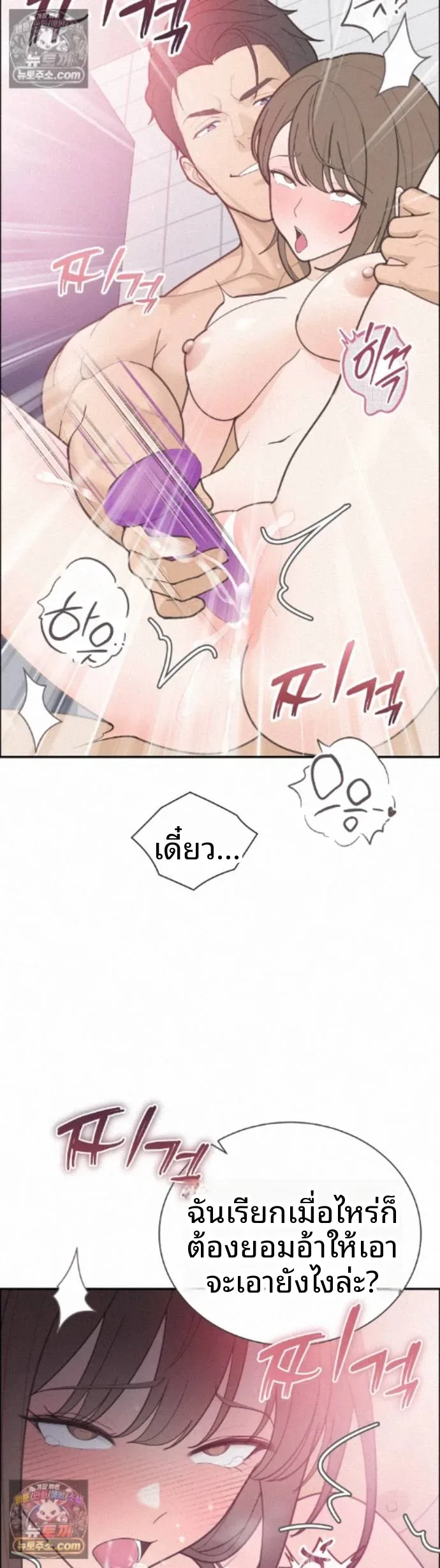 page-14