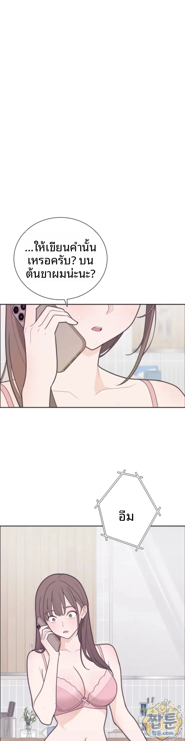 page-10