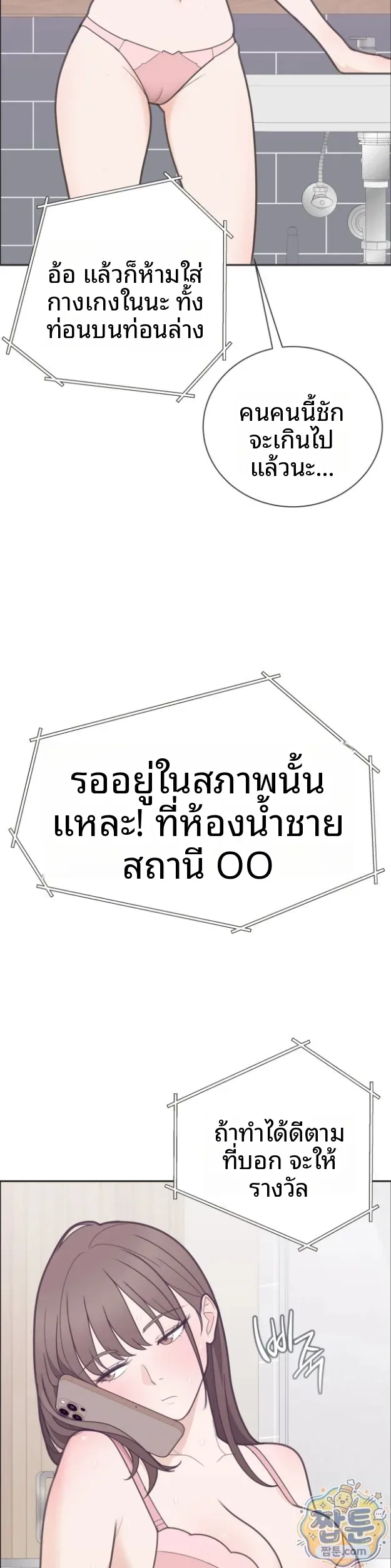 page-11