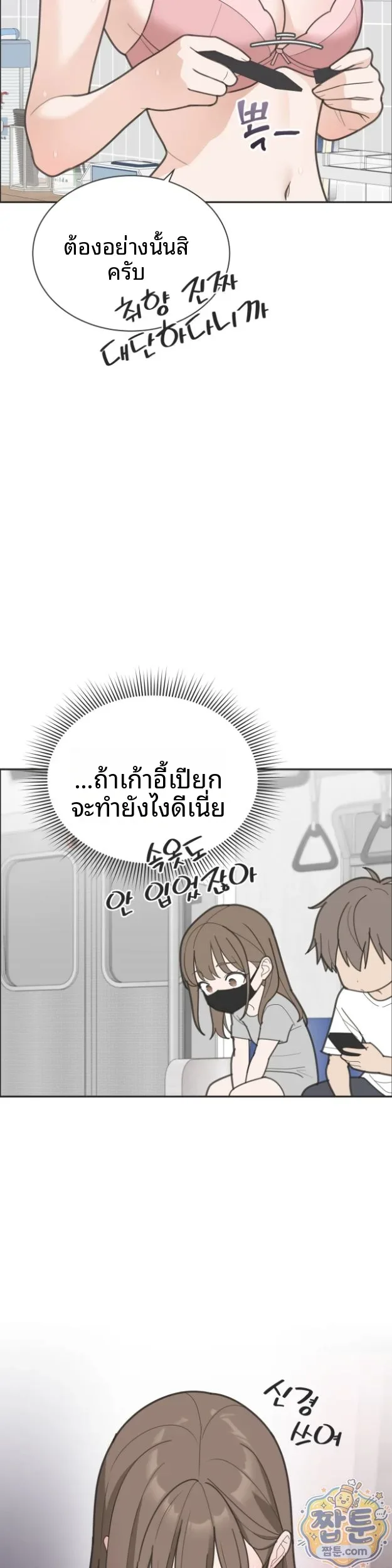 page-12