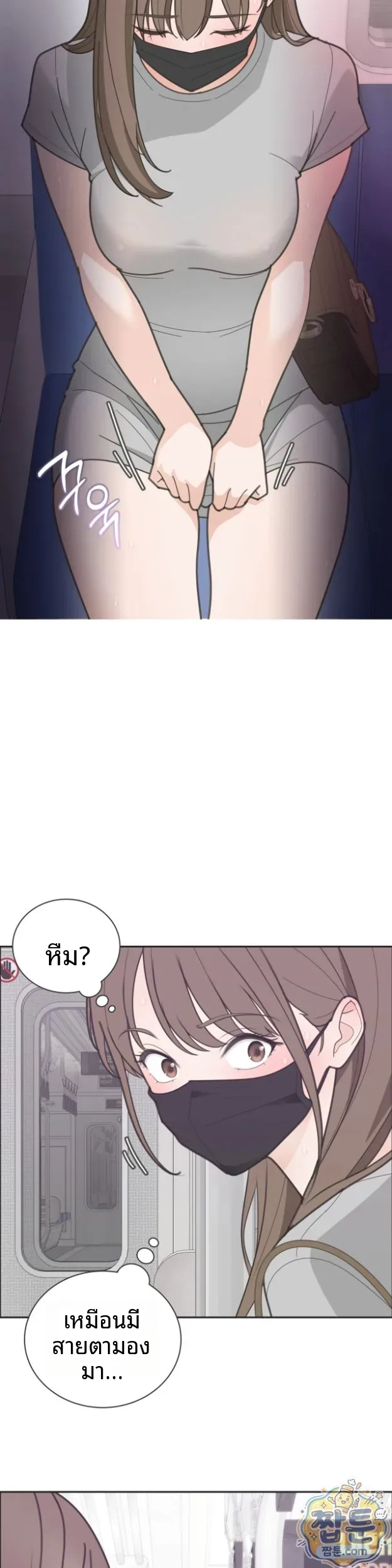 page-13