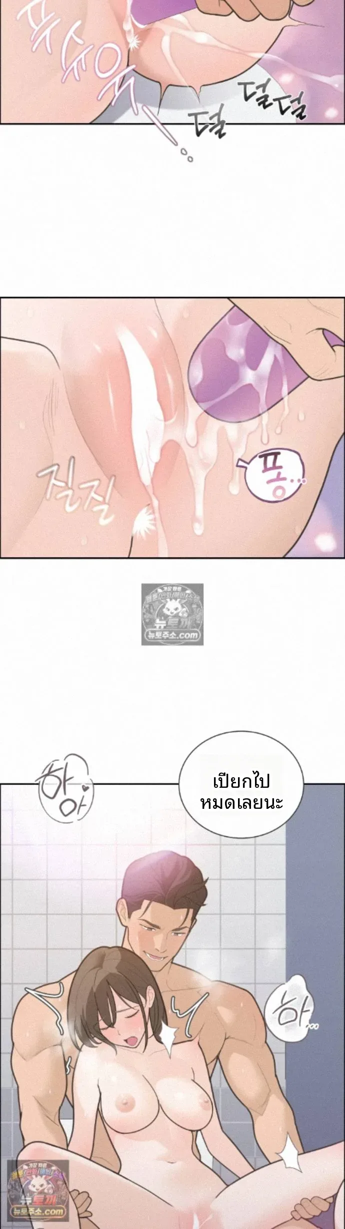 page-18