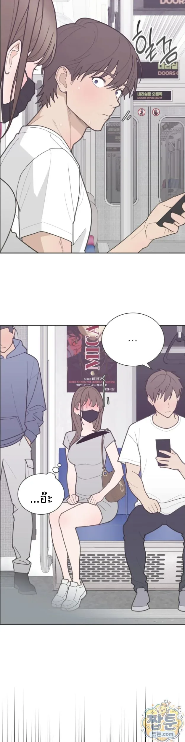 page-14