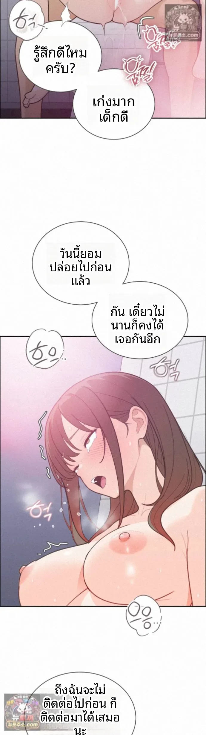 page-19