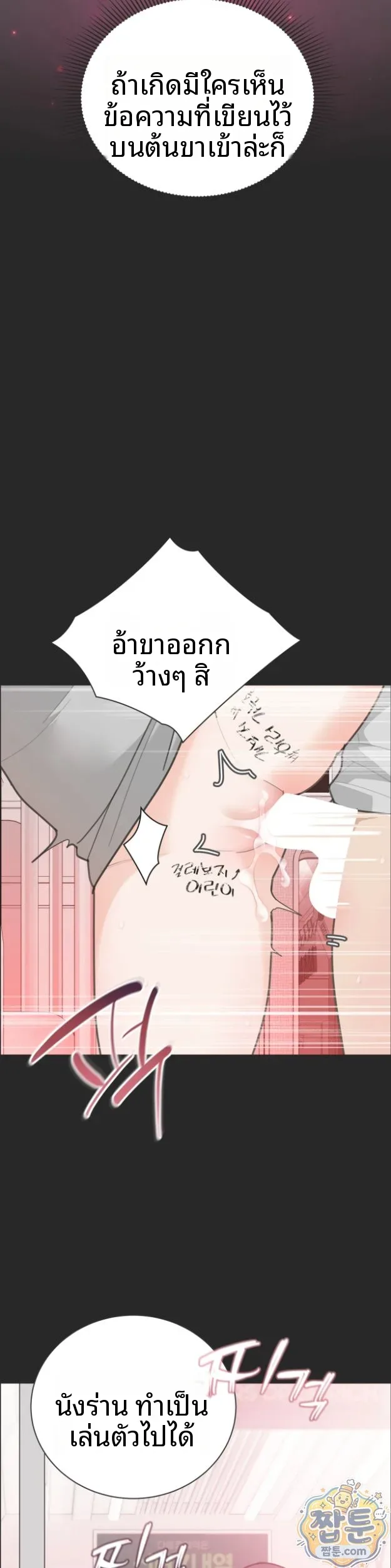 page-17
