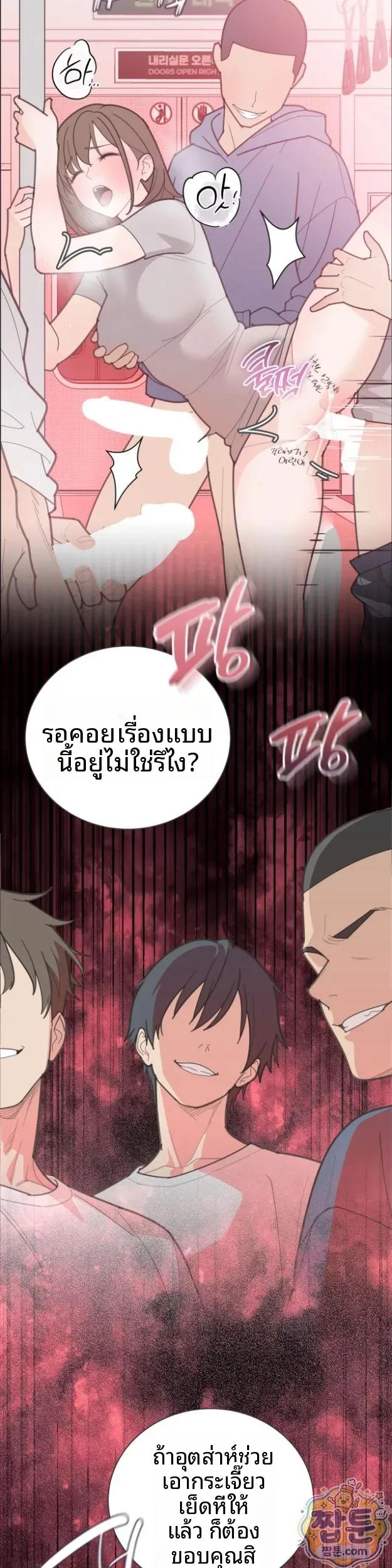 page-18