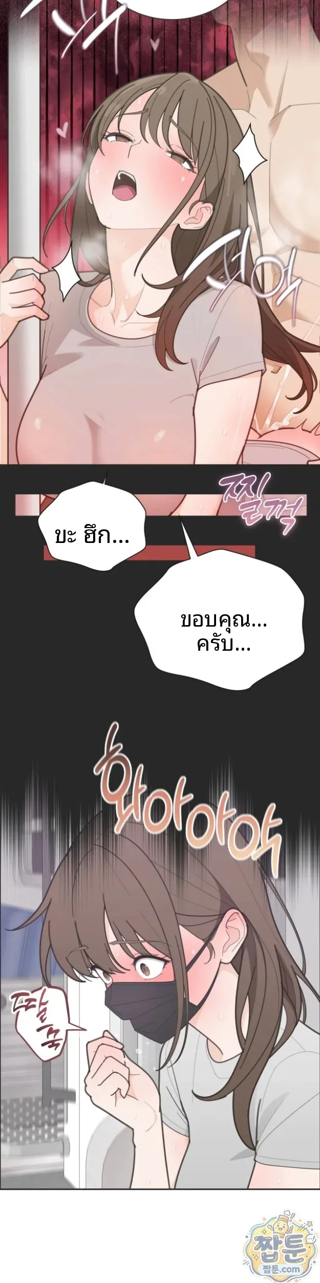 page-19