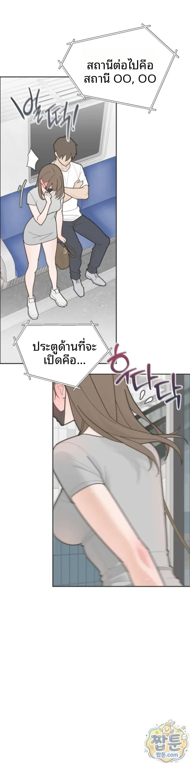 page-20