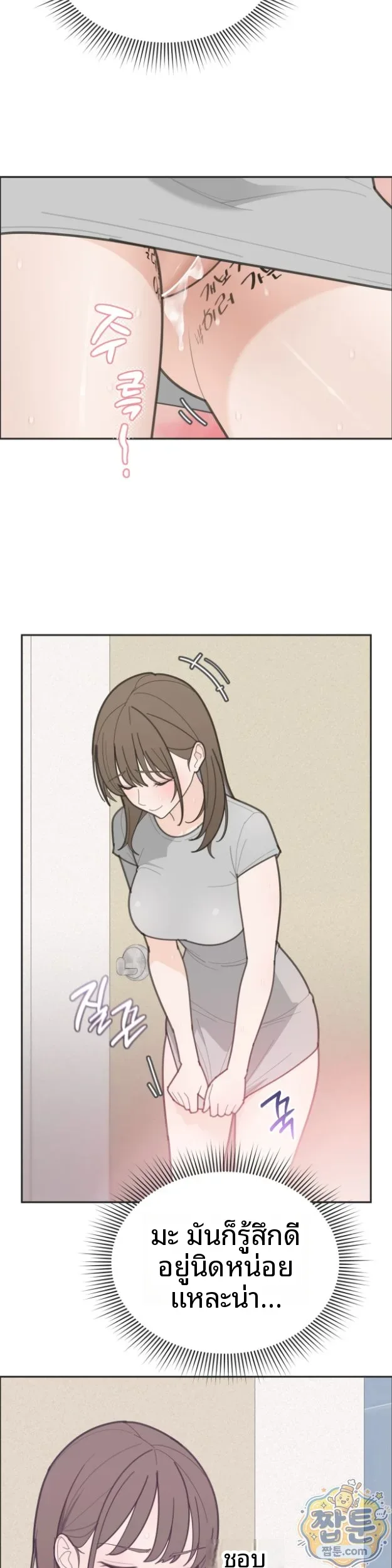 page-23