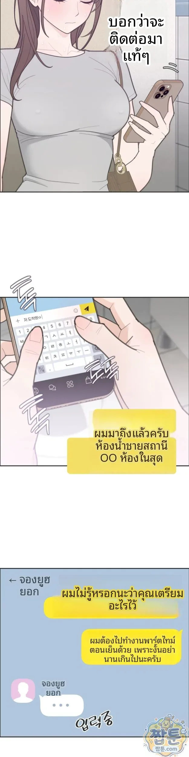 page-24