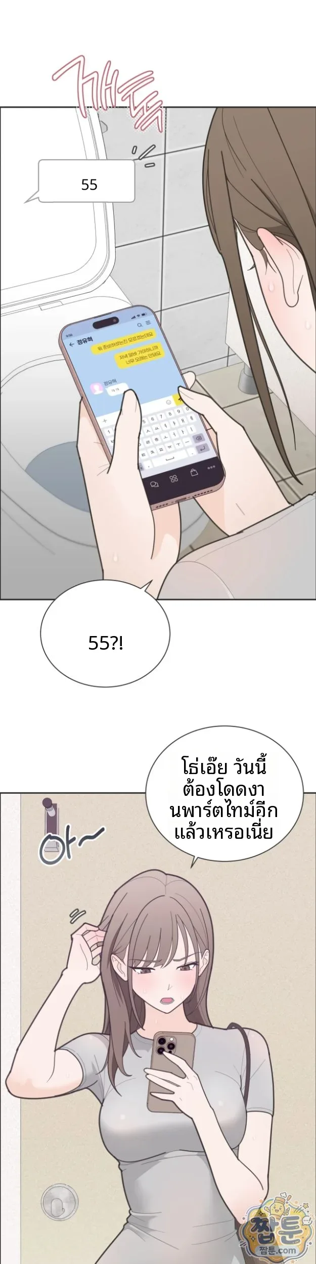 page-25