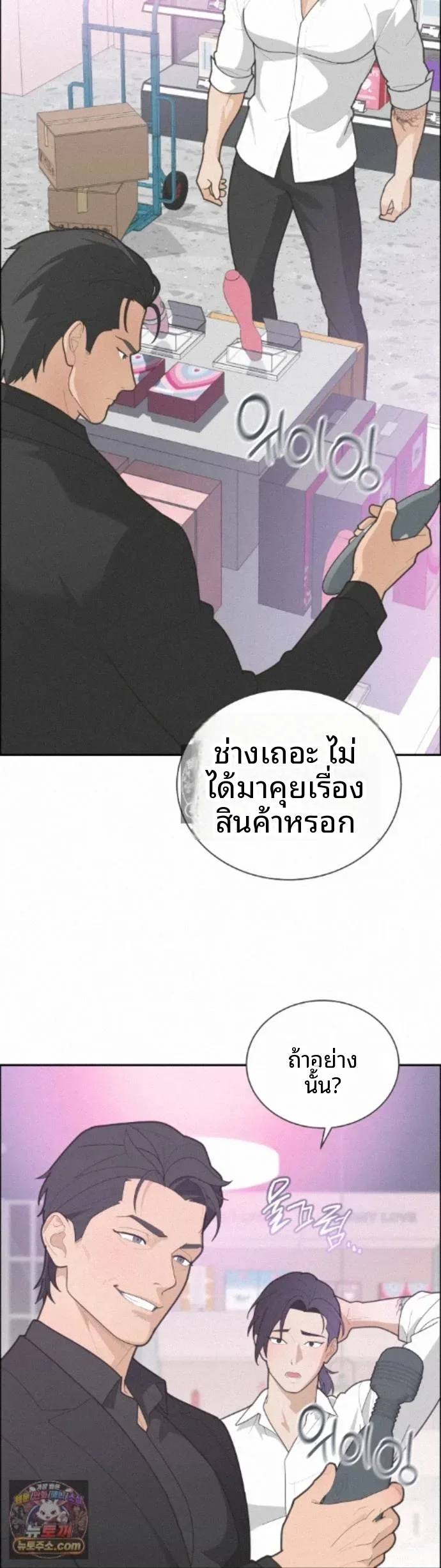 page-30