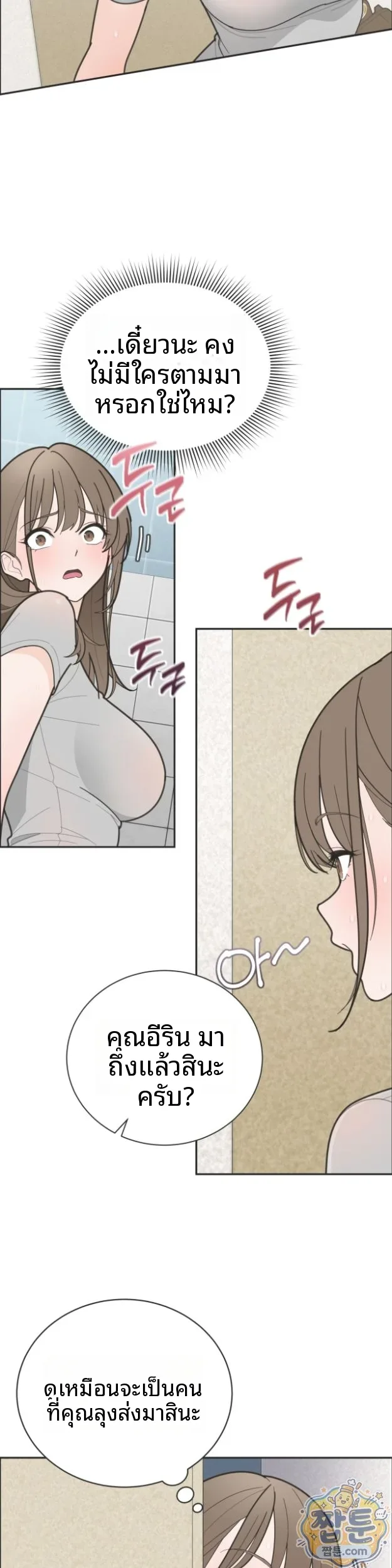page-27